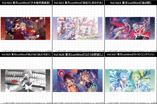 [Playmat] Bushiroad Vol.1622 - 1627 Tohou (Pre-Order / 預訂)