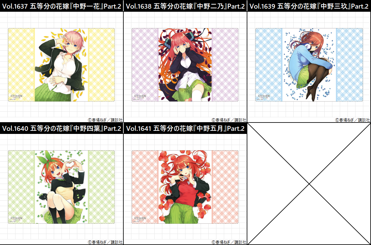 [Playmat] Bushiroad Vol.1637-1641 The Quintessential Quintuplets (Pre-Order / 預訂)