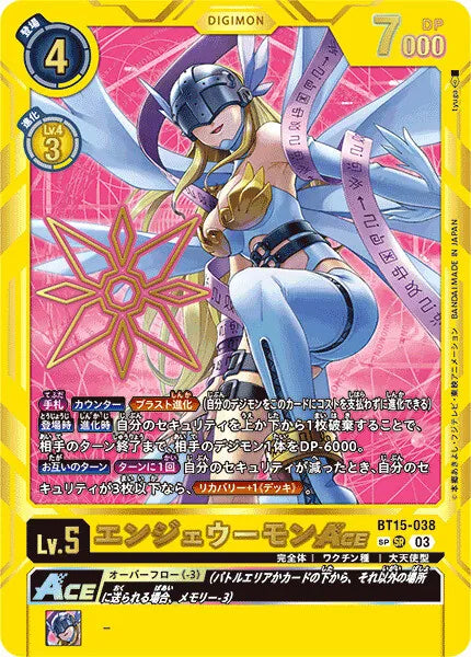 BT15-038 Angewomon ACE 天女獸 ACE (Alt art)(異畫)(SP)