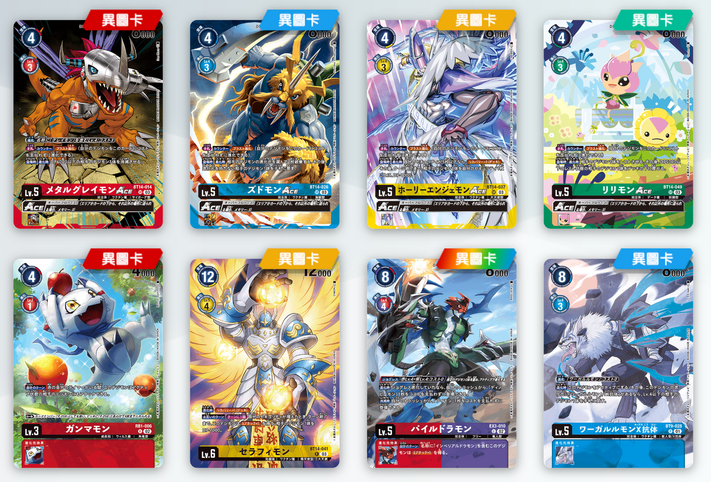 Digimon Paildramon Deck Box Set 2024 官方咭盒套裝 2024 (JP)