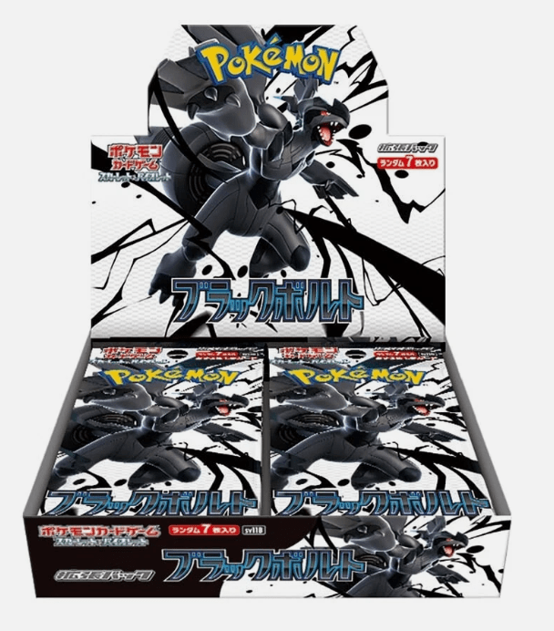 [SV11B/SV11W] Black Bolt & White Flare (JP) SEALED BOOSTER BOX [SV11B/SV11W] 寵物小精靈 朱&紫 擴充包 漆黑伏特+純白閃焰 (JP) 卡盒