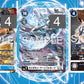 EX13 - Full Set 套裝