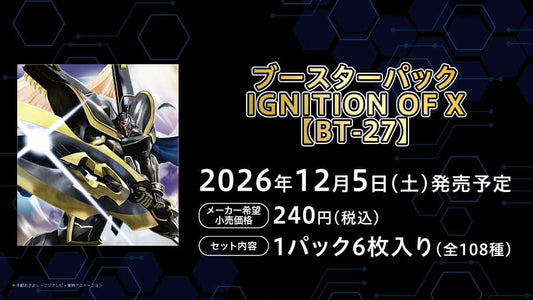 [Pre-Order]【BT‐27】DIGIMON CARD GAME Booster Pack IGNITION OF X【BT‐27】數碼暴龍咭牌遊戲 第二十七彈 IGNITION OF X (JP) SEALED BOOSTER BOX / CASE / PACK  卡盒 / 完箱