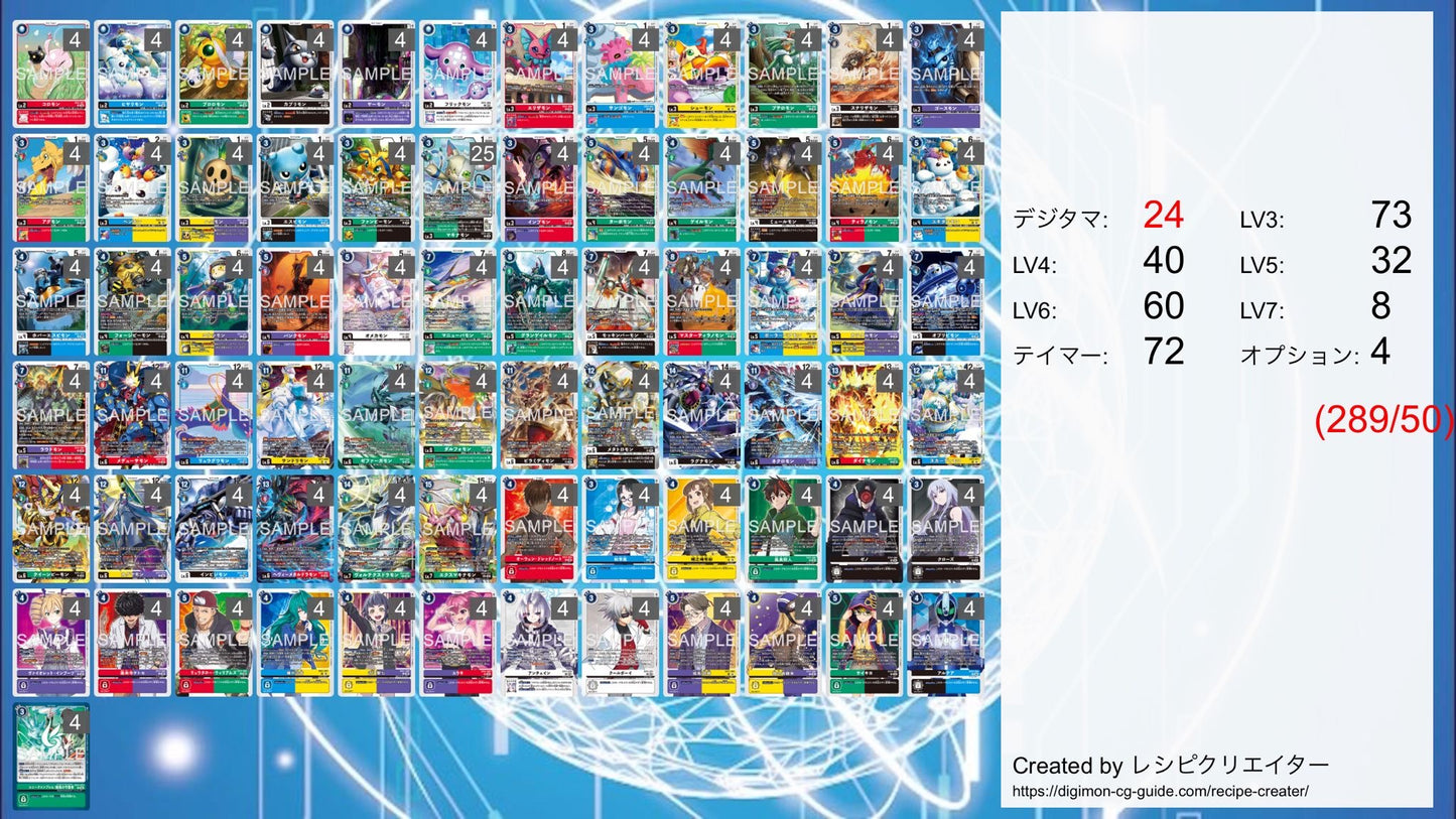 EX11 - Full Set 套裝