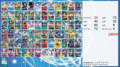 EX11 - Full Set 套裝