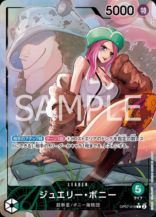 OP07-019 Jewelry Bonney (Parallel) 珠寶・波妮(異圖卡)