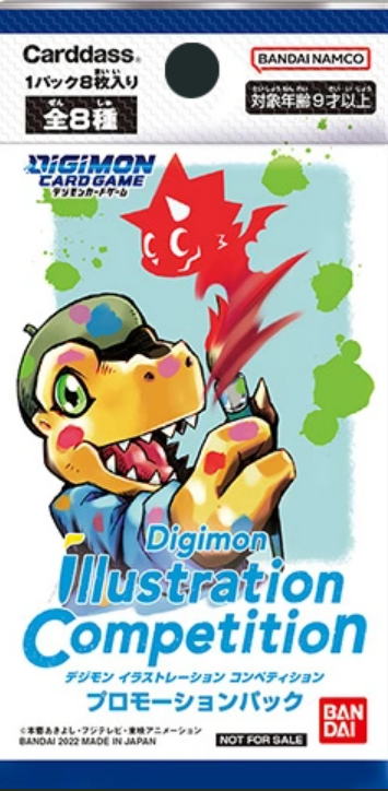 Digimon Illustration Competition Promotion Pack (Unopened)(未開封)