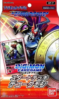 [ST-7] - Starter Deck Gallantmon  起始牌組紅蓮騎士獸 (JP) SEALED 卡盒 / 完箱