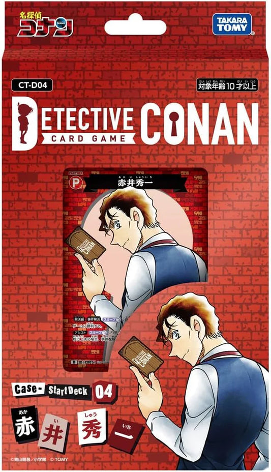 [CT-D04]  Detective Conan 名偵探柯南 Akai Shūichi 赤井秀一