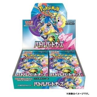 [In Stock] SV9 バトルパートナーズ Japanese - 寶可夢集換式卡牌遊戲 朱&紫 擴充包 對戰搭檔 (日版)