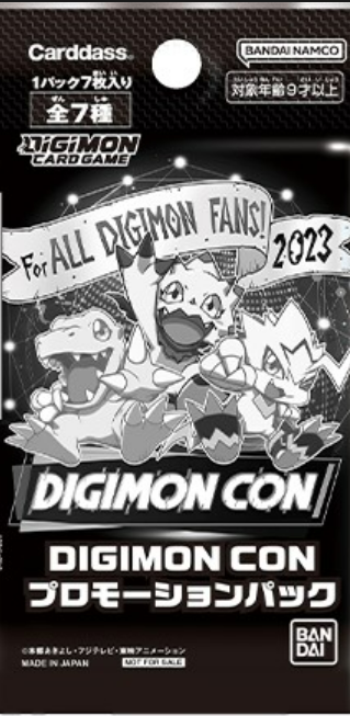 Digimon Con Promotion Pack (Unopened)(未開封)