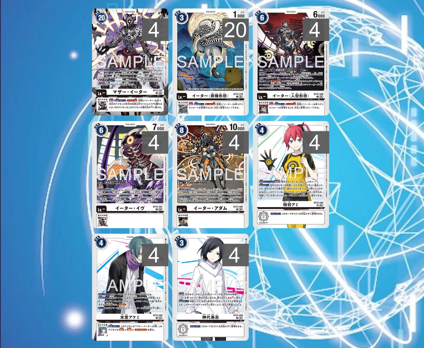 BT22 - Full Set 套裝