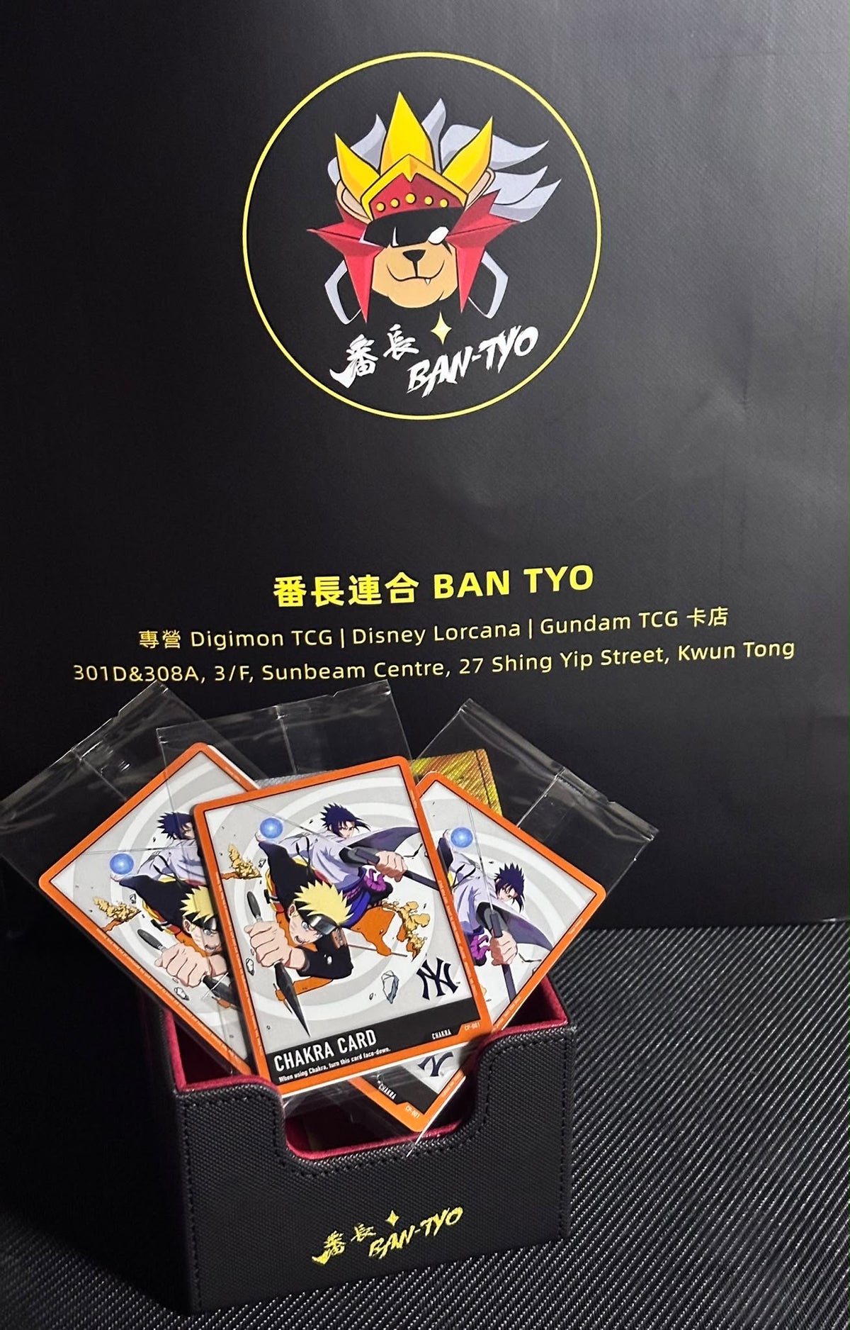 Naruto x NY Yankees CP-001 宣傳卡 漩渦鳴人 x 宇智波佐助