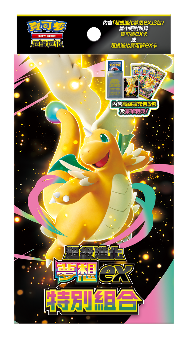 [ M2a-P] Pokemon Expansion MEGA Dream ex Special Set (Traditional Chinese) [M2a-P] 寵物小精靈 集換式卡牌遊戲 超級進化 超級進化夢想ex 特別組合 (中文)