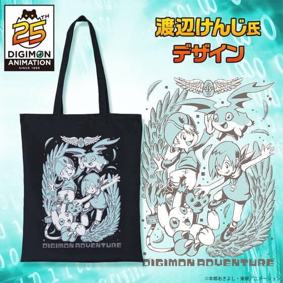 [Official Products][官方產品] - [Digimon Adventure 25th Anniversary Tote Bag [數碼獸大冒險25週年] 袋子