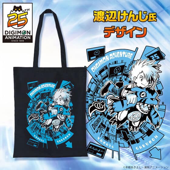 [Official Products][官方產品] - [Digimon Adventure 25th Anniversary Tote Bag [數碼獸大冒險25週年] 袋子