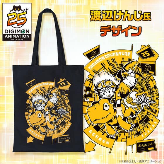 [Official Products][官方產品] - [Digimon Adventure 25th Anniversary Tote Bag [數碼獸大冒險25週年] 袋子