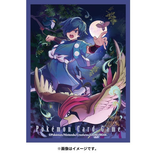 [Sleeves] Pokemon -  Falkner