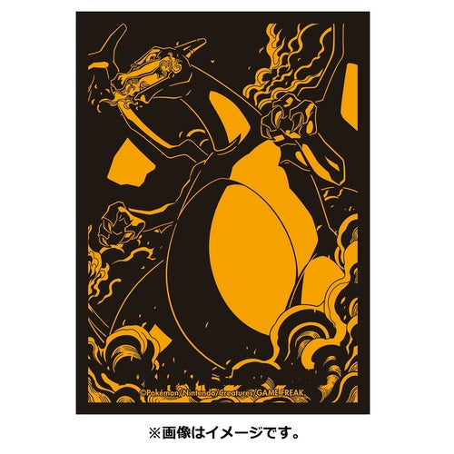 [Sleeves] Pokemon -  Pro Charizard