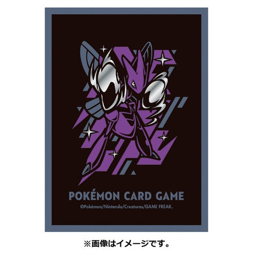 [Sleeves] Pokemon - Cool X Metal Scizor