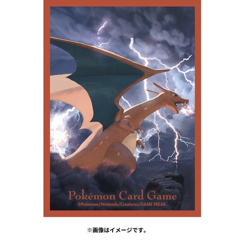 [Sleeves] Pokemon - Flying Charizard