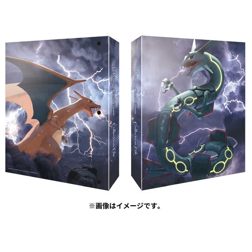 [Binder] Pokemon - Rayquaza vs Charizard Binder Pokémon Game collection File