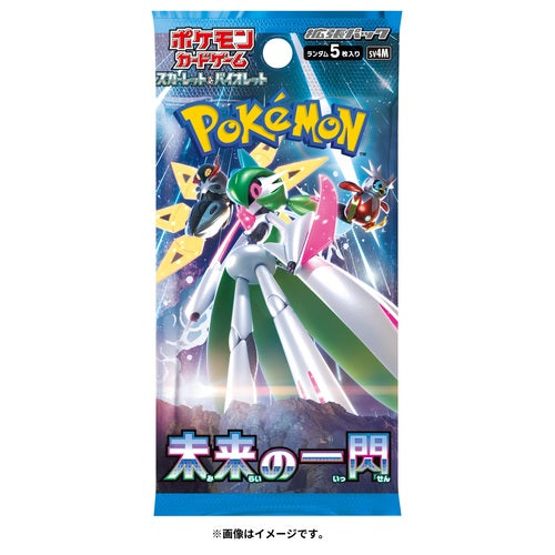 [IN STOCK] [SV4M] Pokemon Paldea Evolved (JP) SEALED BOOSTER BOX / CASE  [SV4M]  寵物小精靈「未來閃光」(JP) 卡盒 / 完箱