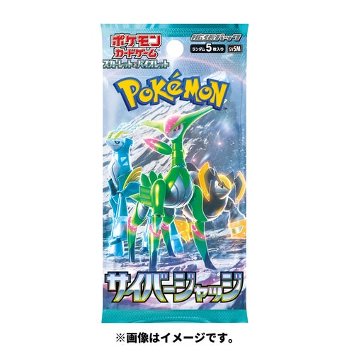 [IN STOCK] [SV5M] Pokemon Cyber Judge (JP) SEALED BOOSTER BOX / CASE  [SV5M]  寵物小精靈「異度審判」(JP) 卡盒 / 完箱