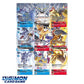 [PB-19] DIGIMON CARD GAME Omnimon Binder Set [PB-19] 數碼暴龍遊戲卡 奧米加獸咭簿套裝