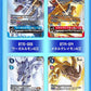 [PB-19] DIGIMON CARD GAME Omnimon Binder Set [PB-19] 數碼暴龍遊戲卡 奧米加獸咭簿套裝