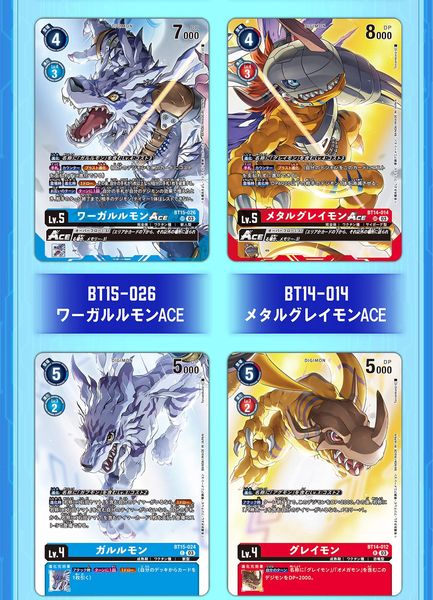 (Pre-Order) [PB-19] DIGIMON CARD GAME Omnimon Binder Set [PB-19] 數碼暴龍遊戲卡 奧米加獸咭簿套裝