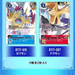 [PB-19] DIGIMON CARD GAME Omnimon Binder Set [PB-19] 數碼暴龍遊戲卡 奧米加獸咭簿套裝