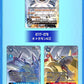 [PB-19] DIGIMON CARD GAME Omnimon Binder Set [PB-19] 數碼暴龍遊戲卡 奧米加獸咭簿套裝