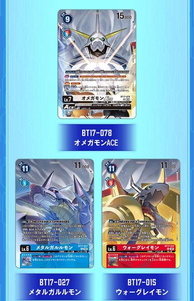 (Pre-Order) [PB-19] DIGIMON CARD GAME Omnimon Binder Set [PB-19] 數碼暴龍遊戲卡 奧米加獸咭簿套裝