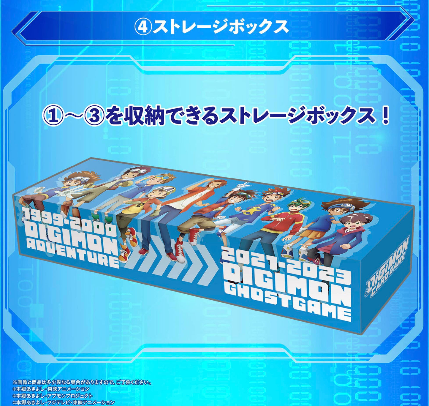 (Pre-Order) [PB-20]Digimon Card Game  DIGIMON ANIMATION SERIES 25th set [PB-20] 數碼暴龍遊戲卡 數碼暴龍動畫25週年豪華套裝