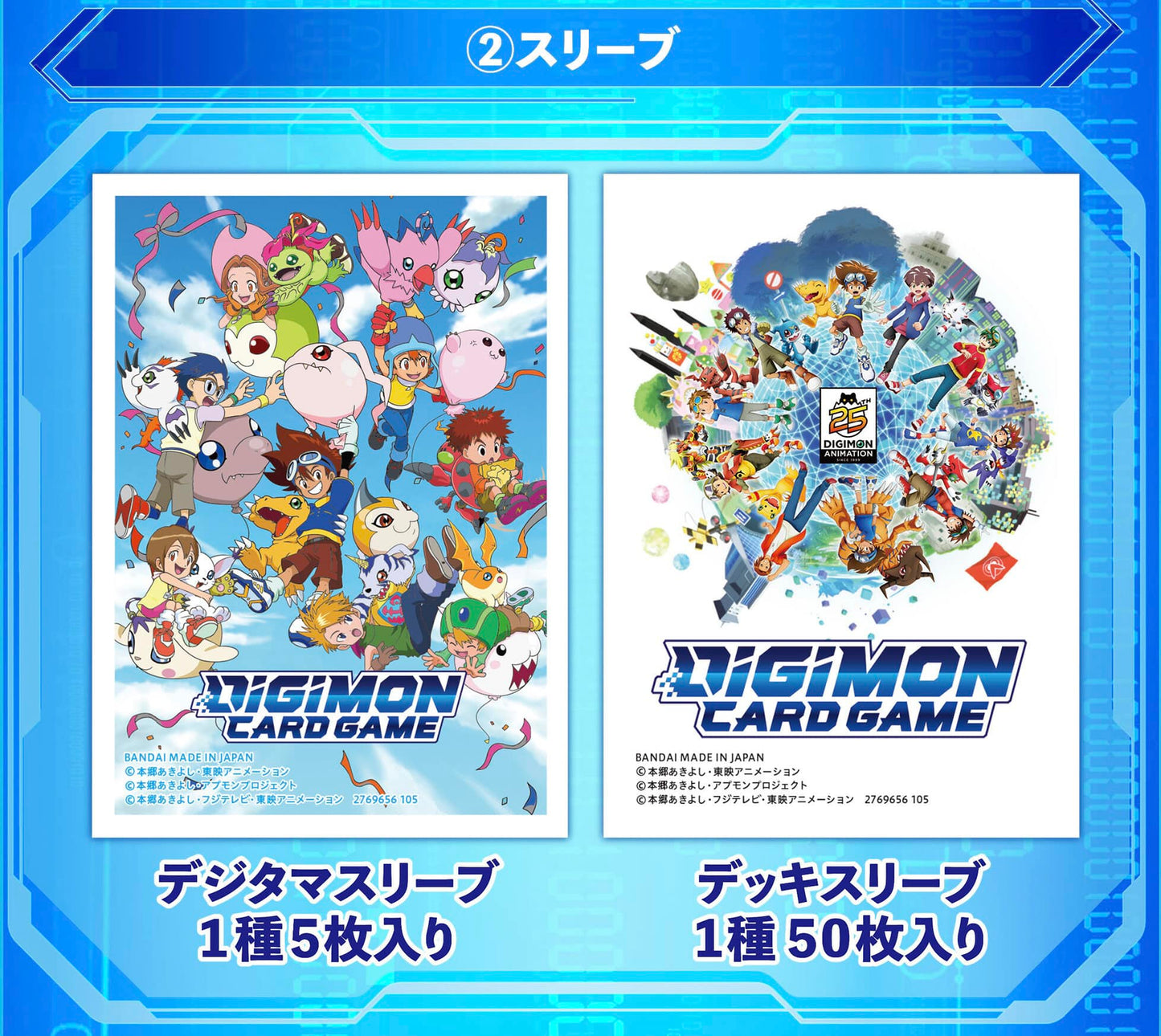 digimon 2020 card game Amazon.com: BANDAI