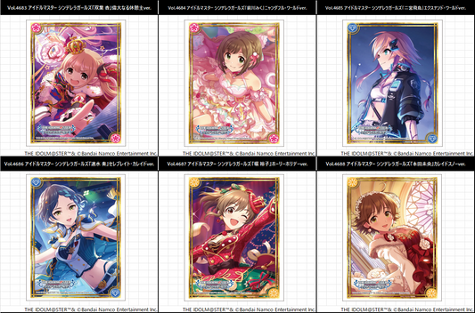 [Sleeves] Bushiroad Vol.4683 - 4688 The IdolM@ster (Pre-Order / 預訂)