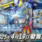 [ST-21] - Digimon Starter Deck HERO OF HOPE 希望的英雄 (JP) SEALED 卡盒 / 完箱