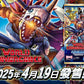 [BT-21] Digimon Card Game WORLD CONVERGENCE  數碼暴龍咭牌遊戲 第二十一彈 世界匯流   SEALED BOOSTER BOX / CASE / PACK