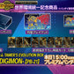 (Pre-Order) [PB-21]Digimon Card Game TAMER'S EVOLUTION BOX -RISE OF DIGIMON-