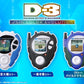 [Official Toys][官方玩具] - D-3 DIGIMON DETECT & DISCOVER -25th COLOR EVOLUTION [魂SHOP限定] D-3數碼暴龍機-25週年色彩進化