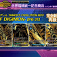 (Pre-Order) [PB-21]Digimon Card Game TAMER'S EVOLUTION BOX -RISE OF DIGIMON-