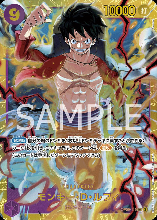 OP09-119 Monkey.D.Luffy 蒙其・D・魯夫