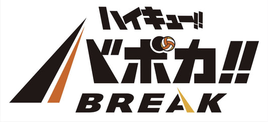 (Pre-order) [HV-D04] 排球少年!! Voboca!! BREAK  基本預組