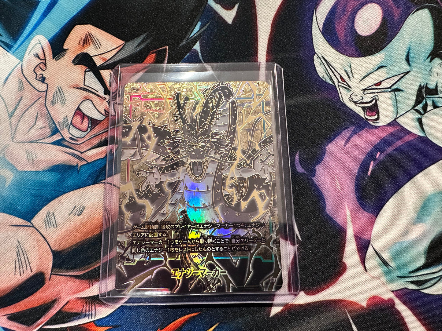 Dragon Ball Super Card Game Fusion World 1st Anniversary Set 龍珠超咭牌遊戲 融合世界 1週年紀念豪華套裝