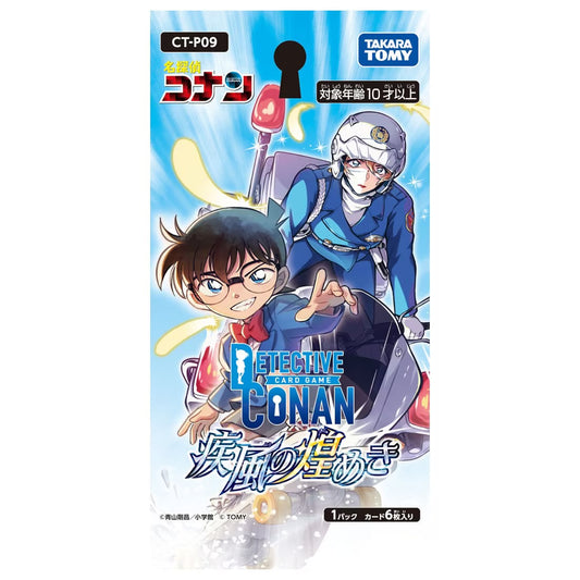 [CT-P09] 名探偵コナンTCG Case-Booster 09 疾風の煌めき
