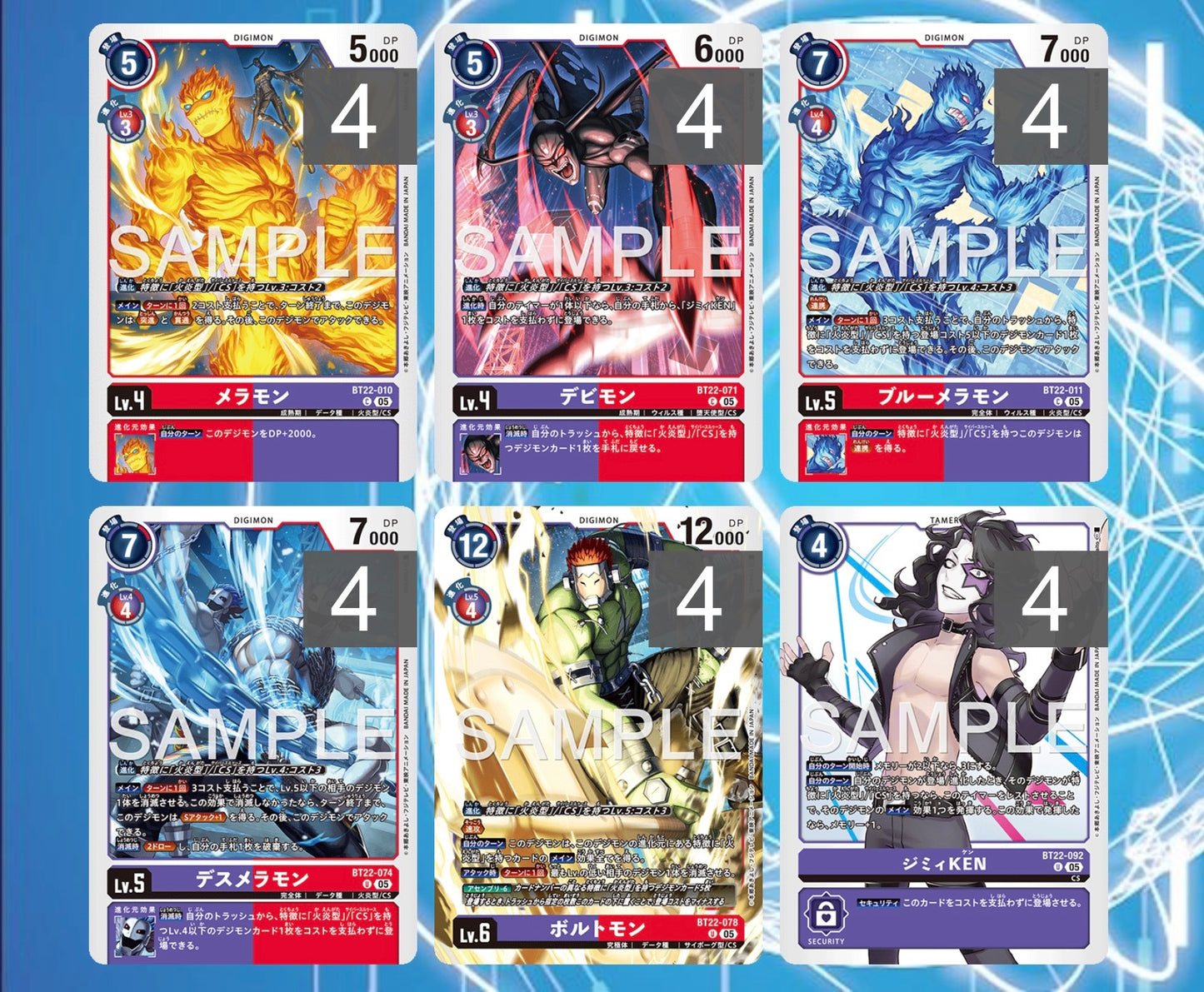 BT22 - Full Set 套裝