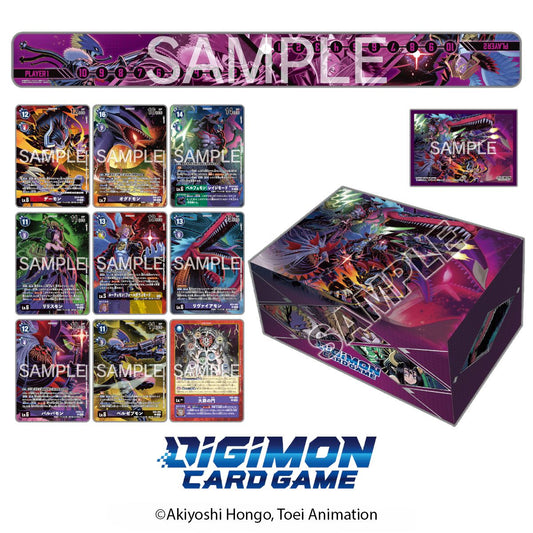 [Pre-order]【PB-28】PREMIUM BATTLE SET Ver. Seven Great Demon Lords【PB-28】數碼暴龍咭牌遊戲 七大魔王主題 豪華戰鬥套裝