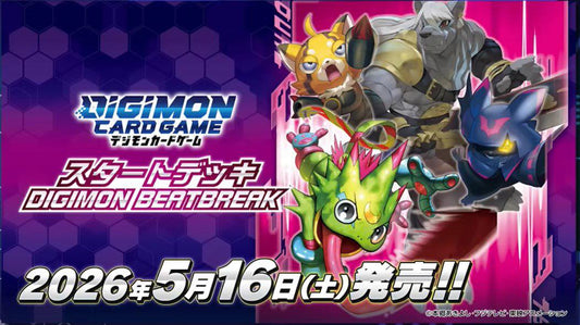 [Pre-order] [ST-23] Digimon Card Game Starter Deck DIGIMON BEATBREAK【ST-23】數碼暴龍咭牌遊戲  基本咭組 數碼暴龍BEATBREAK