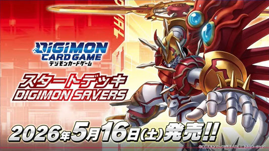 [Pre-order] [ST-24] Digimon Card Game Starter Deck DIGIMON SAVERS【ST-24】數碼暴龍咭牌遊戲 基本咭組 數碼暴龍DS